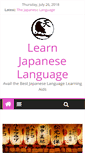 Mobile Screenshot of learn-japanese-language-software.com